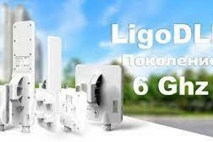 LigoWave LigoDLB 6 - новинки для работы в частоте 6 ГГц фото