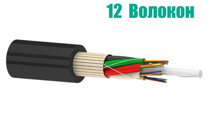 Utex ОКУ(с2)МГ-0206 - кабель универсальный, гибкий модульного типа 12 волокон ОКУ(с2)МГ-0206 фото