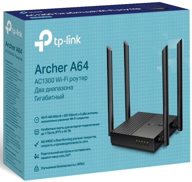 Беспроводной маршрутизатор TP-LINK Archer A64 3700587 фото