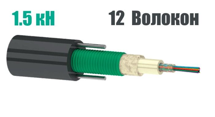 ОКЗ(б1,5)Т-012 - оптичний кабель броньований ОКЗ(б1,5)Т-012 фото