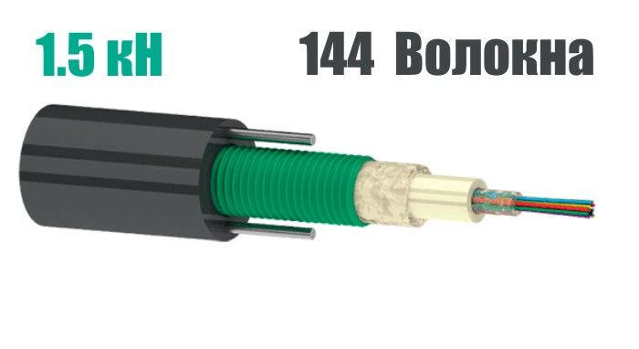 ОКЗ(б1,5)Т-144 - оптичний кабель броньований ОКЗ(б1,5)Т-144 фото