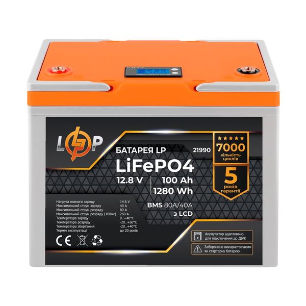 Аккумулятор LP LiFePO4 12V (12,8V) - 100 Ah (1280Wh) (BMS 80A/40А) 21990л фото
