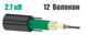 ОКЗ(б2,7)Т-012-оптичний кабель броньований ОКЗ(б2,7)Т-012 фото 1