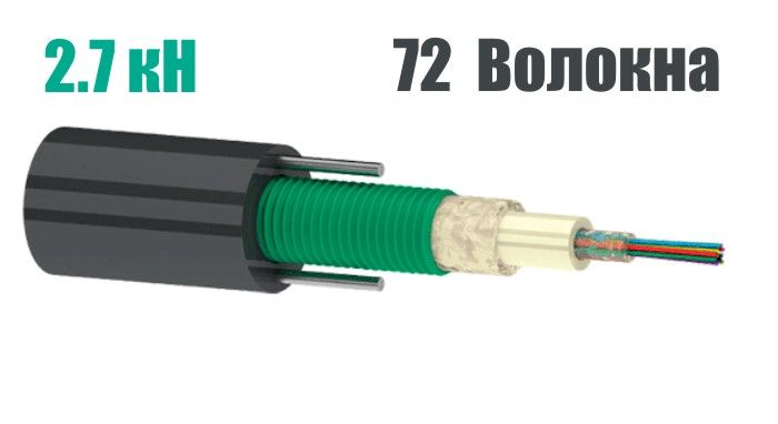 ОКЗ(б2,7)Т-072 - оптичний кабель броньований ОКЗ(б2,7)Т-072 фото