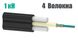 ОКП(С1)ПТ-04 - оптичний кабель плоский ОКП(с1)ПТ-04 фото 1